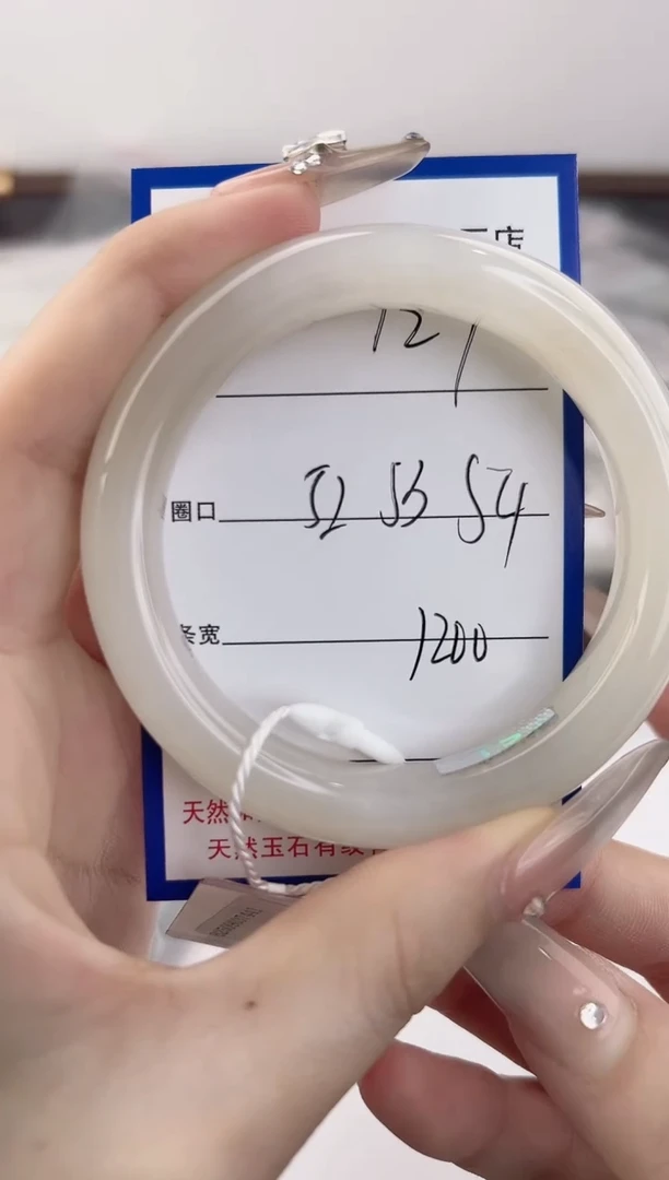 未镶嵌手串和田玉127颜色微差无瑕疵