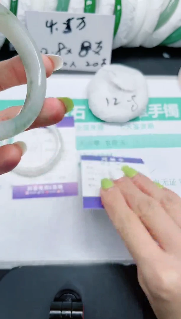 石英质玉手镯未镶嵌358/56