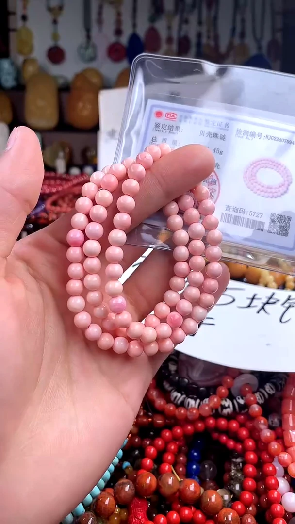 【闪购商品】贝壳.未镶嵌(一物一件)139882