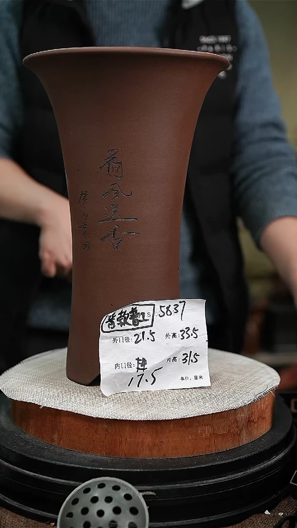 【闪购商品】紫砂花盆紫砂花盆5837