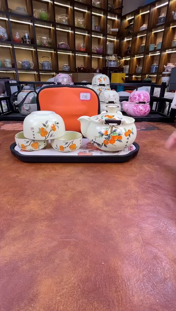 .柿柿如意宝瓶旅行套装+柿子盘