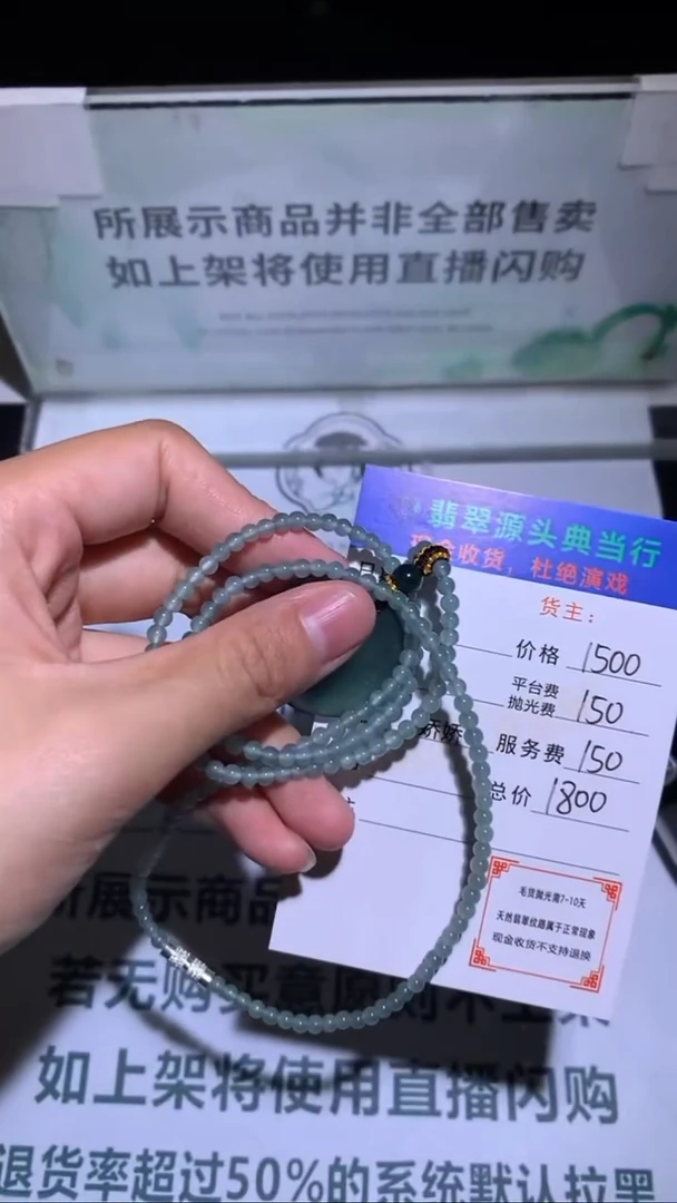 未镶嵌定制翡翠-毛货-不退不换-多样性发货-