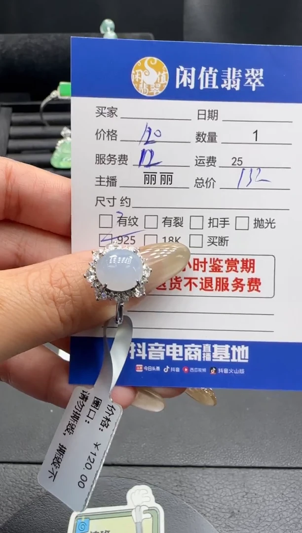 银S925镶嵌戒指翡翠翡翠戒指