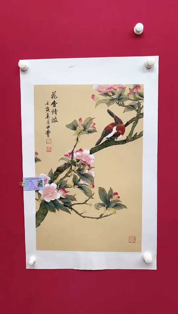 国画田丰----花鸟---无框---