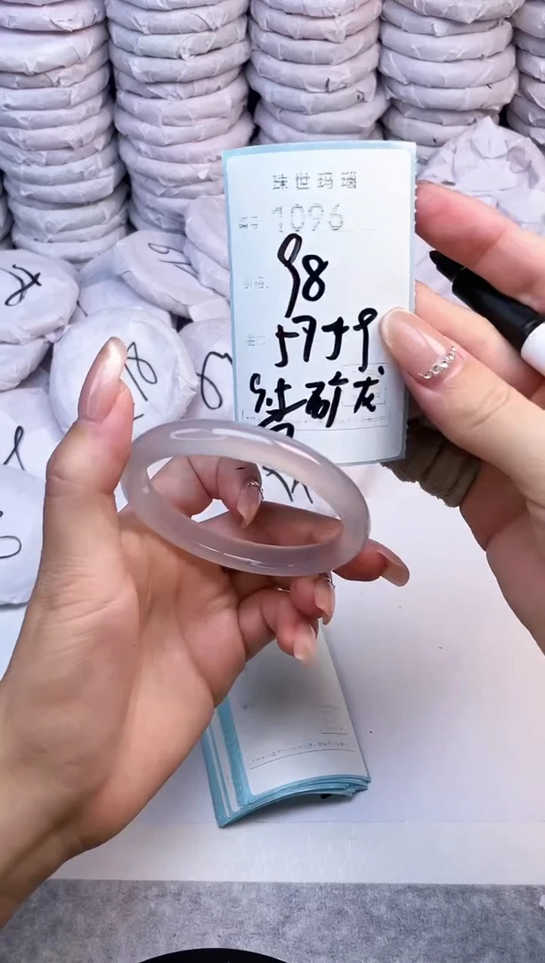 手镯玛瑙/玉髓未镶嵌1096