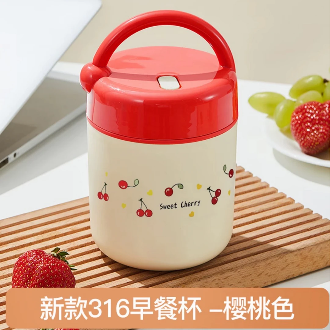 316不锈钢樱桃保温早餐杯便携式大容量