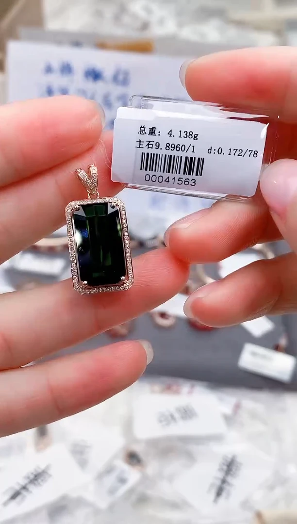 颈饰18K金镶嵌碧玺-专柜-