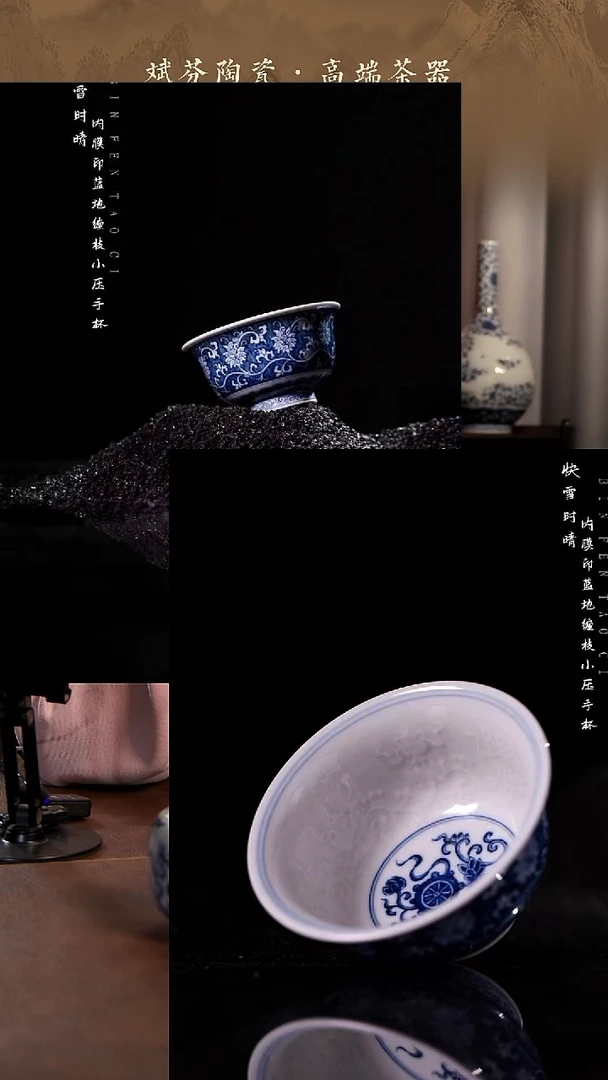 【闪购商品】景德镇斌芬陶瓷严选找货