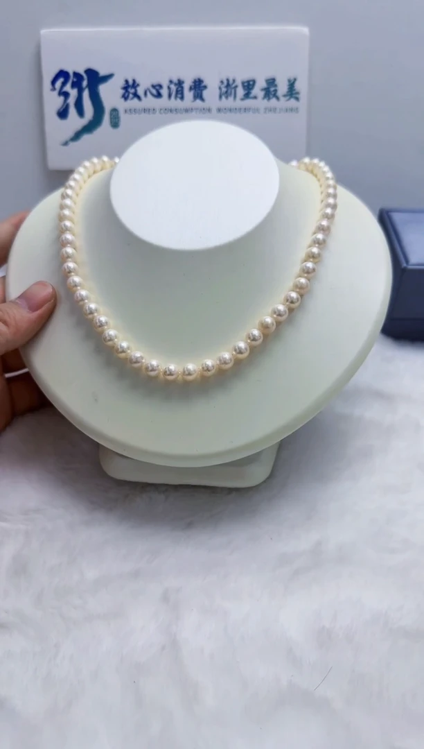 未镶嵌海水珍珠DA a339 项链7