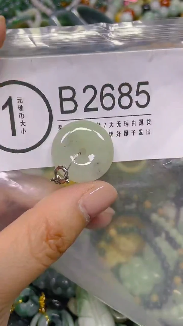 颈饰未镶嵌翡翠/ B /翡翠A货，一件也是批发价