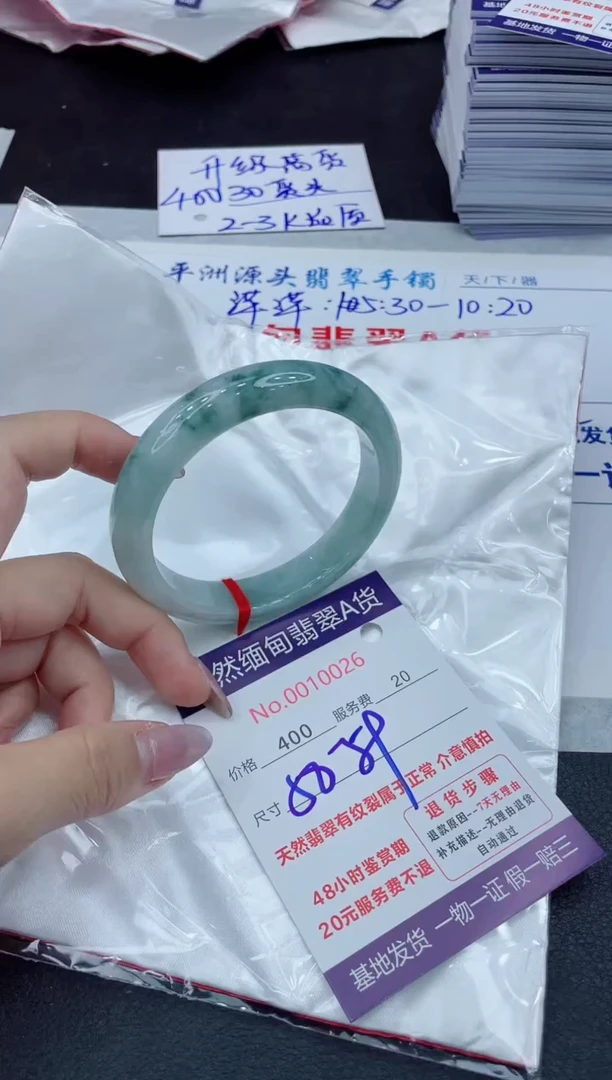 【闪购商品】翡翠手镯未镶嵌111111111