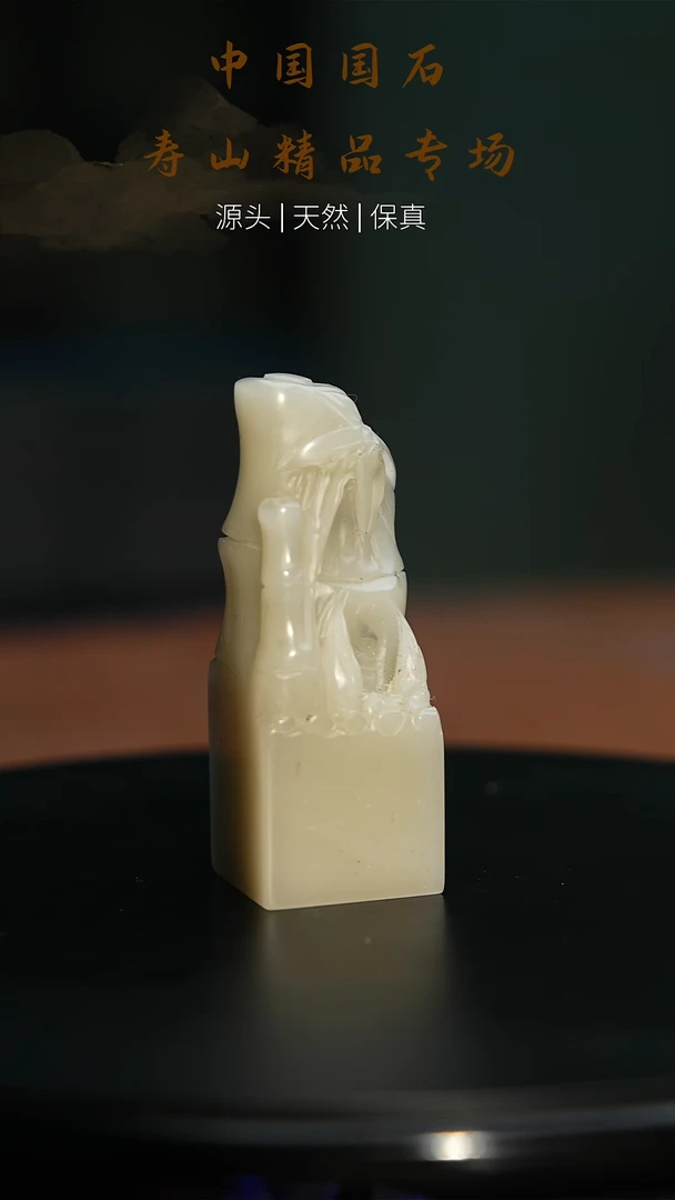 【闪购商品】寿山石印石寿山石37