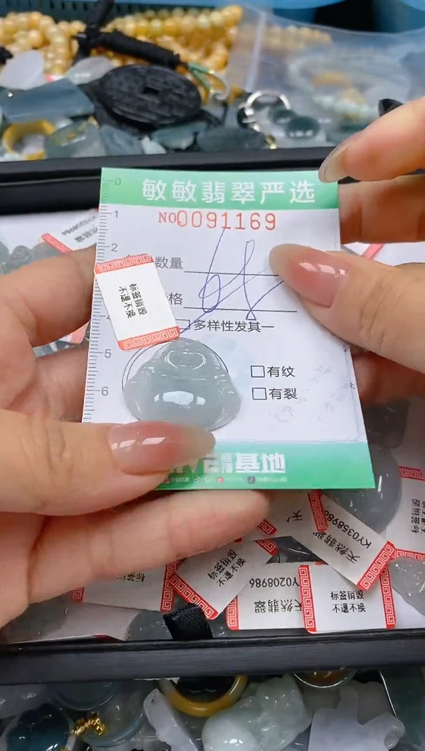 【闪购商品】翡翠颈饰未镶嵌闪购0091169多样性发其一