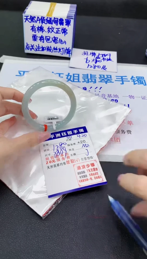 翡翠手镯未镶嵌11111111111