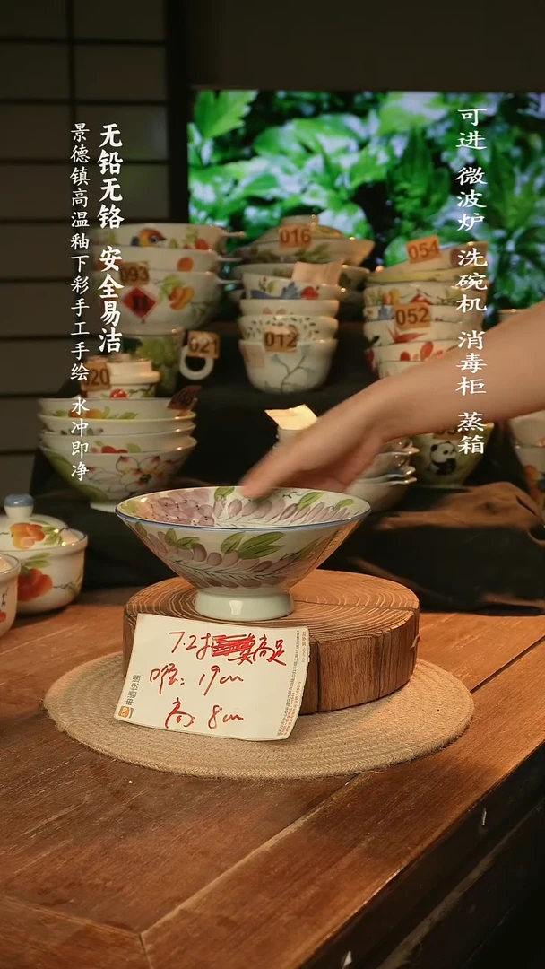 瓷景德镇高温瓷釉下彩手绘陶瓷