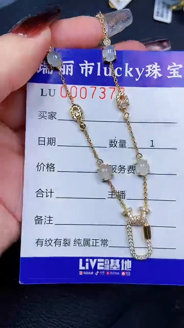 颈饰银S925镶嵌翡翠7377