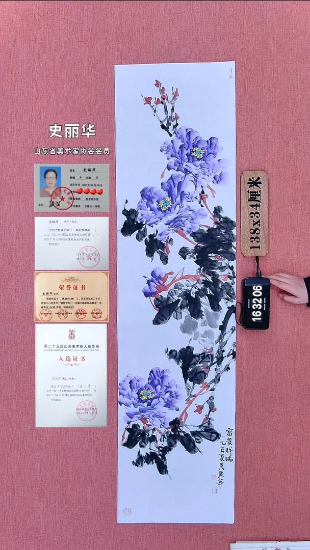 水彩110    史老师作品