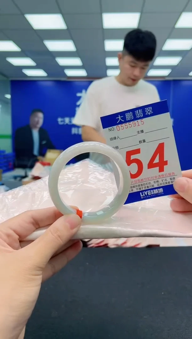 翡翠手镯未镶嵌AAAAAAAAA