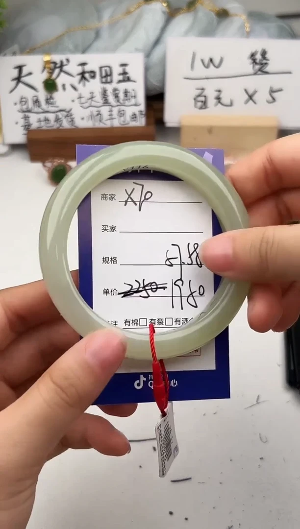 未镶嵌手镯和田玉微色差X70