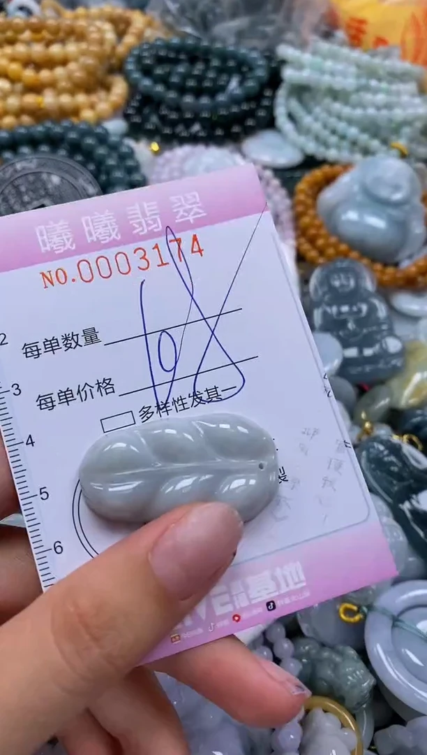 翡翠未镶嵌颈饰闪购0003174