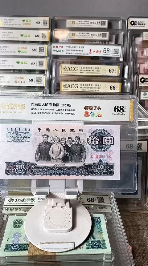 宝***屋大团结豹子头单张6667556包邮