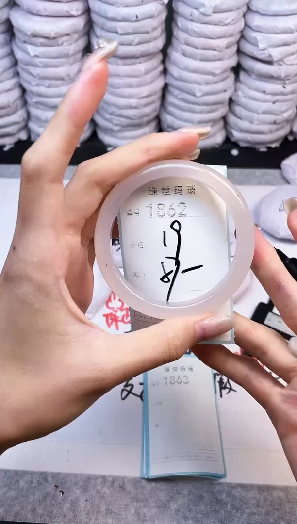 手镯玛瑙/玉髓未镶嵌1862