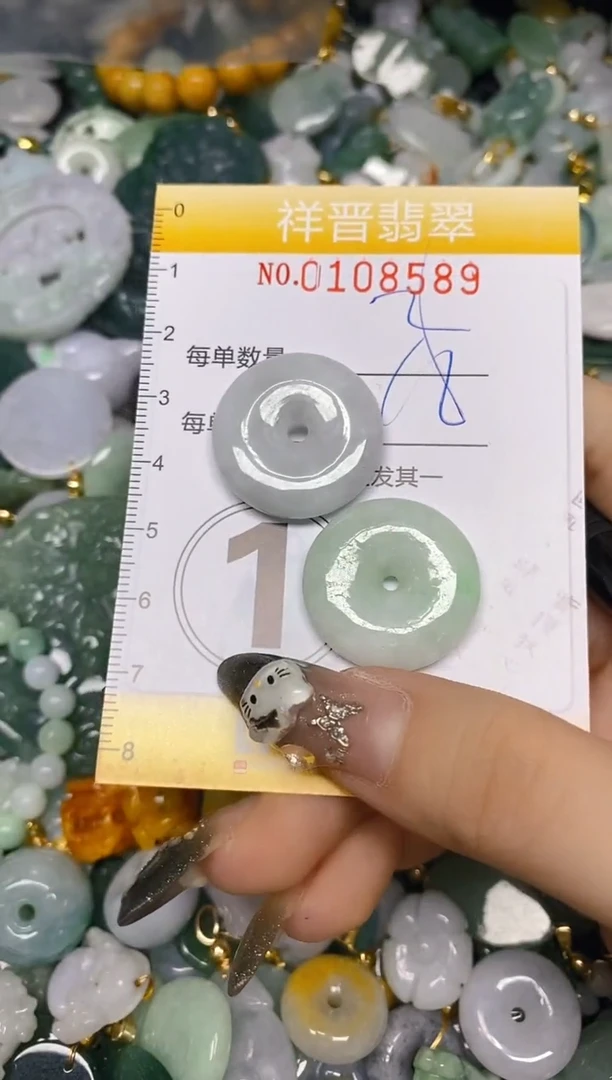 【闪购商品】翡翠颈饰未镶嵌闪购0108589