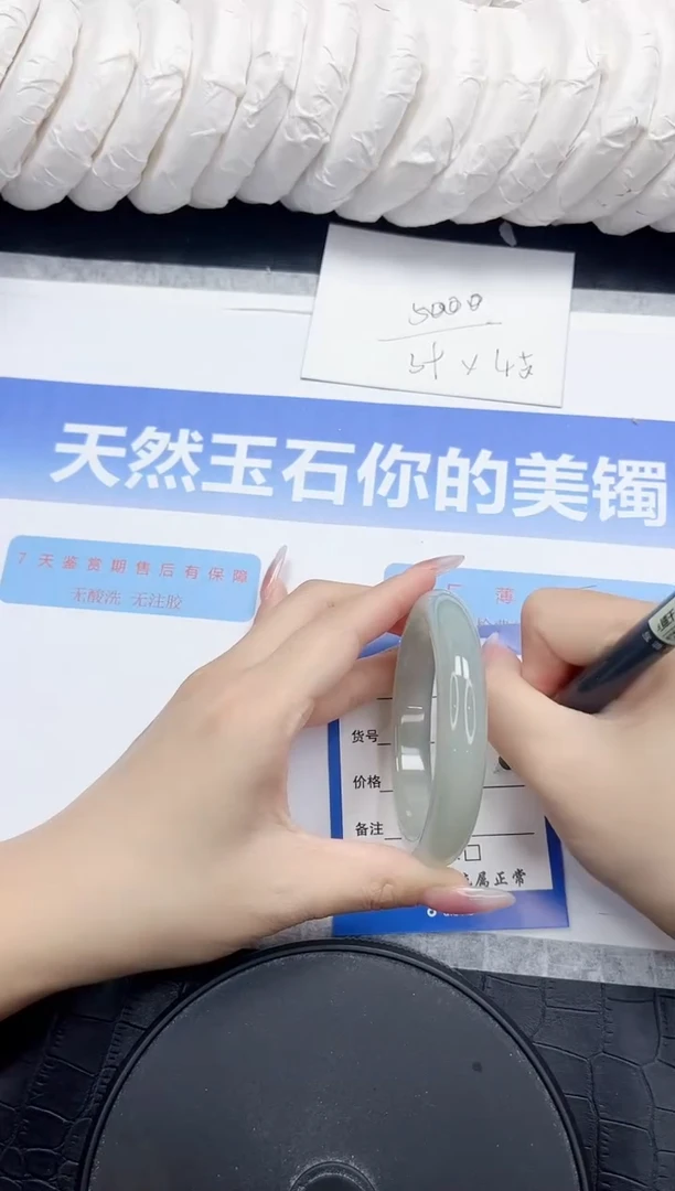 未镶嵌手镯石英质玉31-56