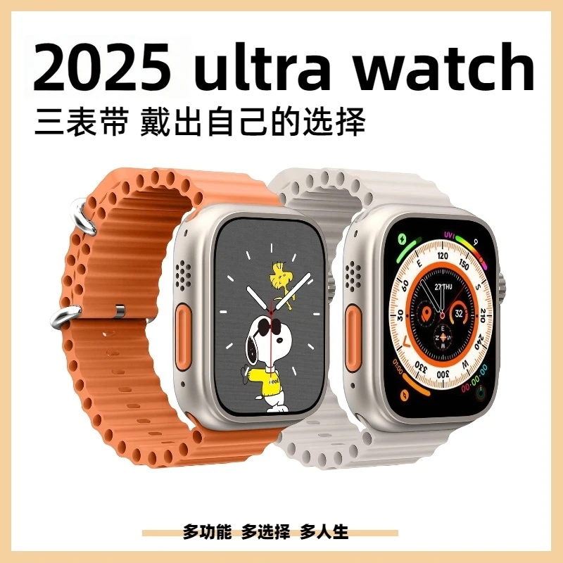 新款多功能智能手表离线支付蓝牙通讯运动时尚套装送三条表带随机