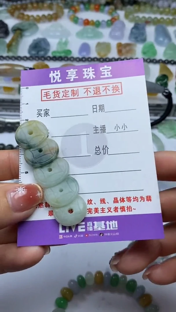 未镶嵌定制翡翠毛货定制不退不换