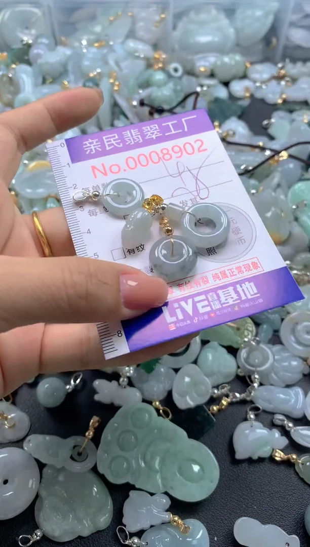颈饰未镶嵌翡翠8902