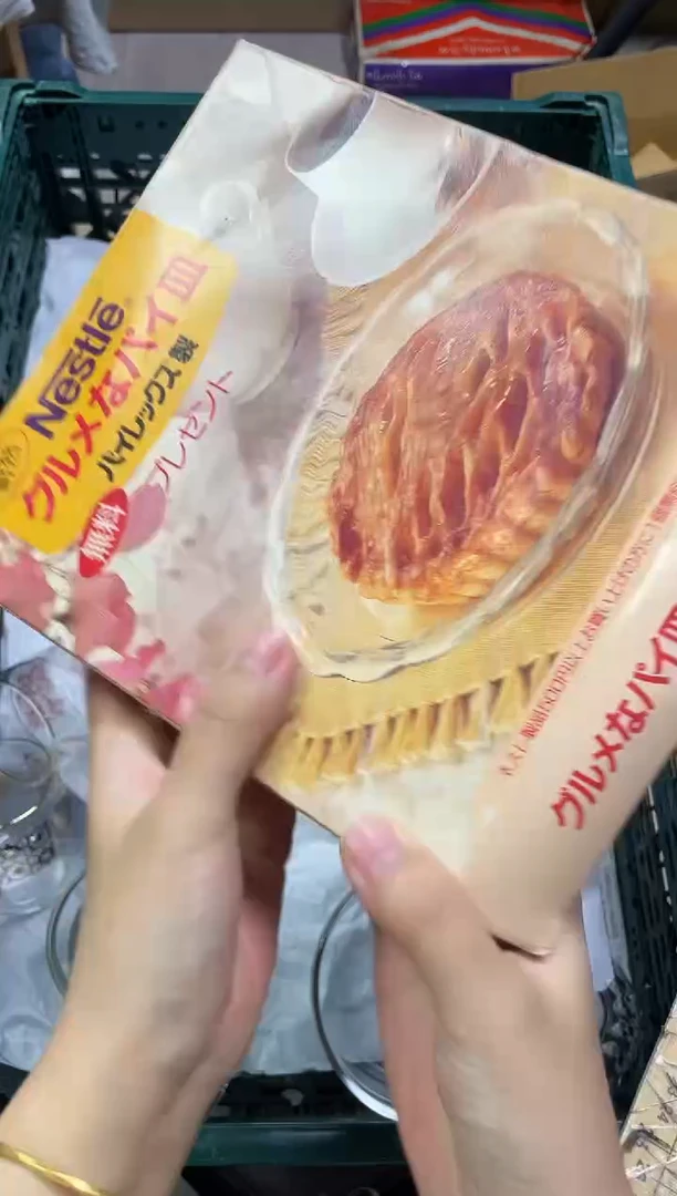 婷*120精美瓷器感谢选购
