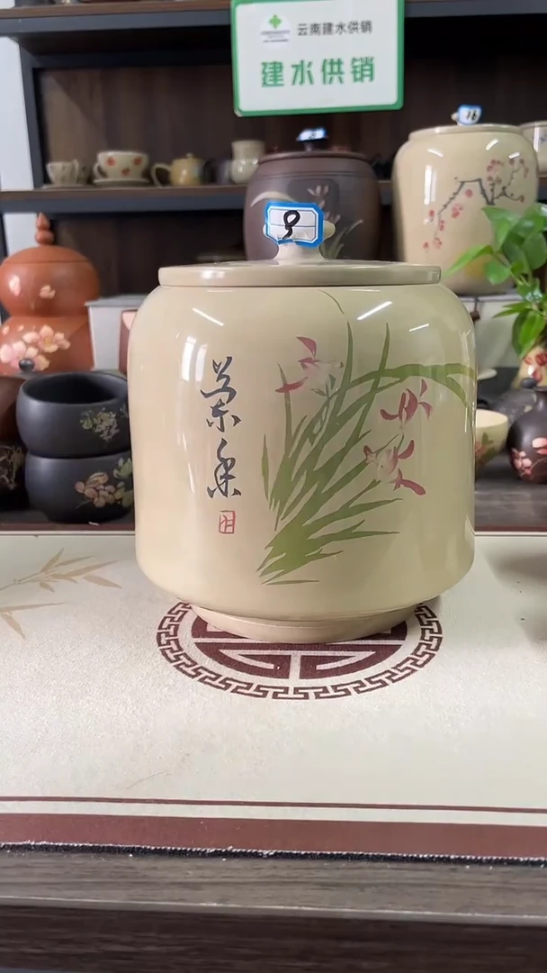 小*家建水紫陶白泥亮光散茶罐