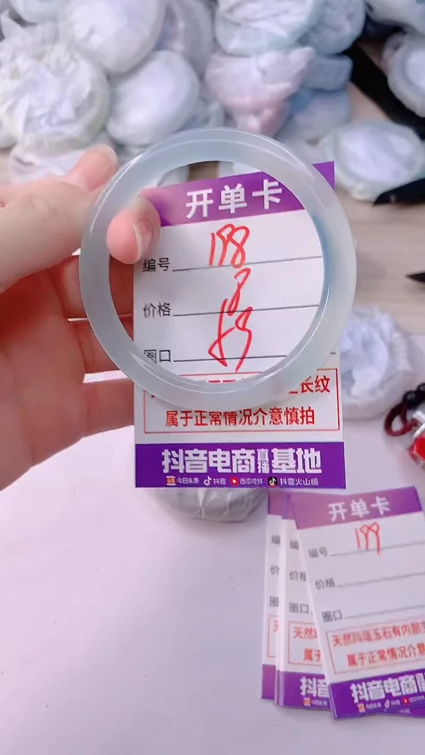 手镯玛瑙/玉髓未镶嵌198