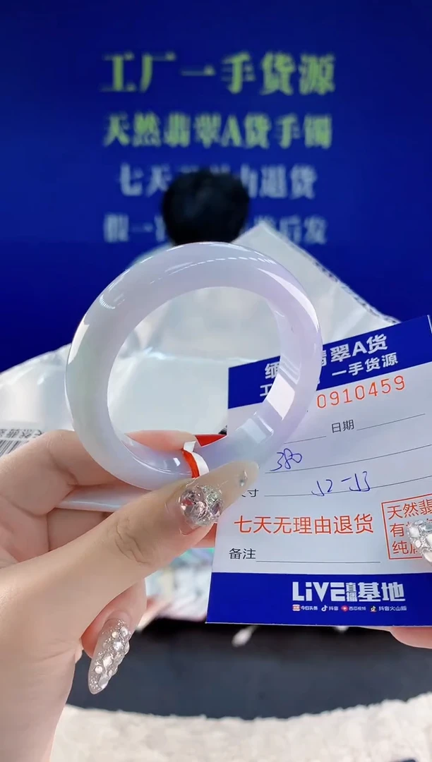 未镶嵌手镯翡翠59天然翡翠A货