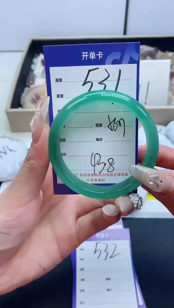 【闪购商品】石英质玉手镯未镶嵌531-56