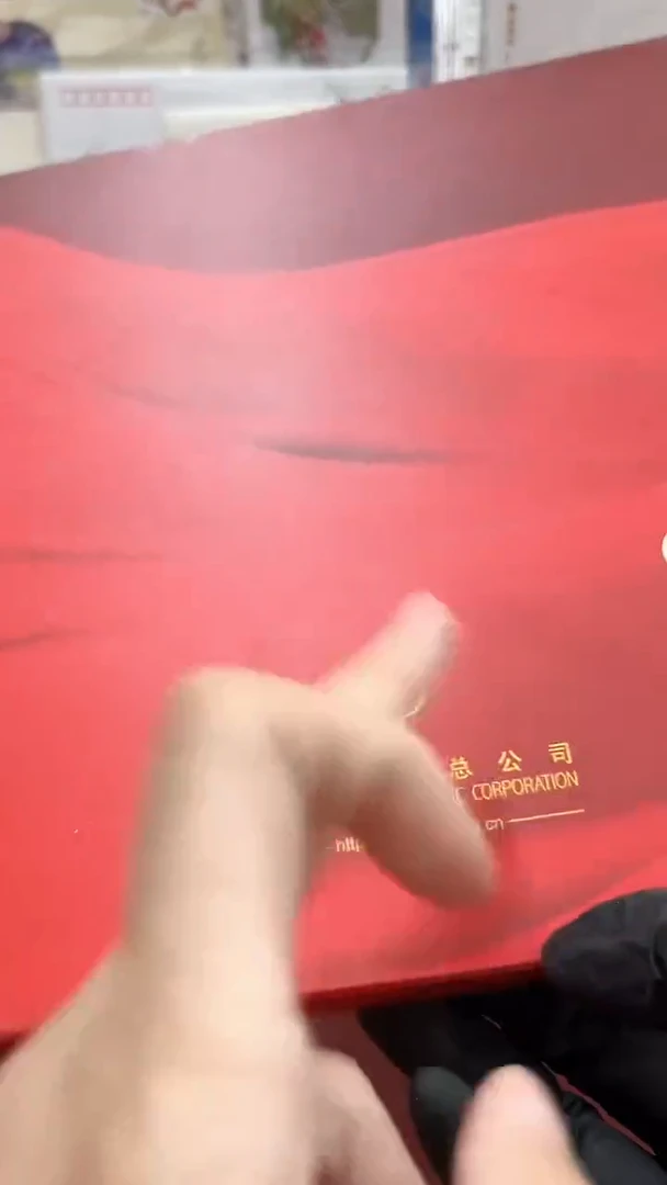 科学发挥 继往开来 邮册
