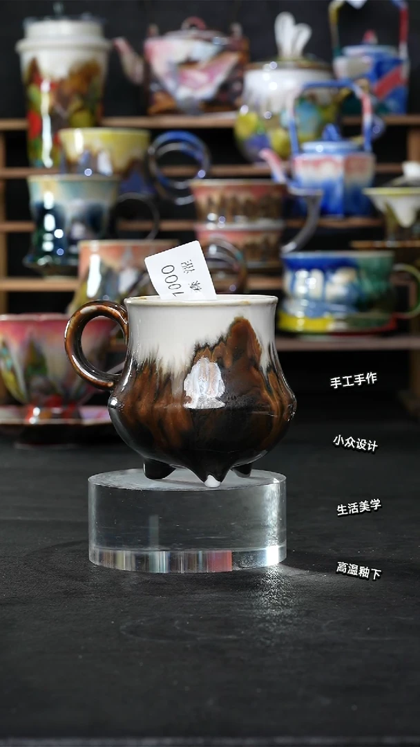 设计师款景德镇森涩手创陶瓷（食品级）1000