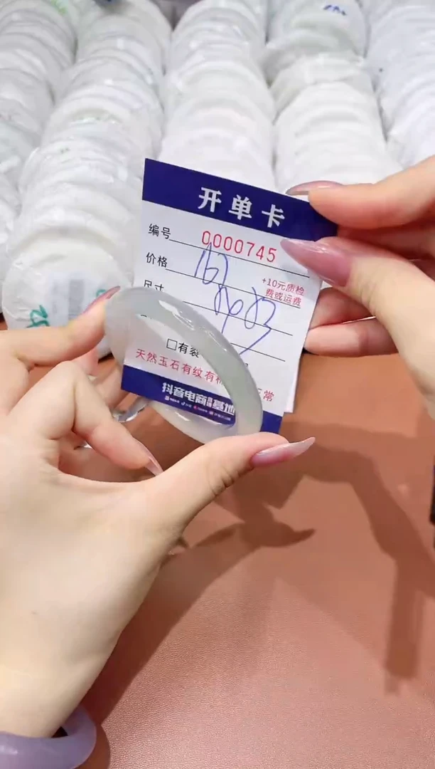 玛瑙/玉髓手镯未镶嵌744