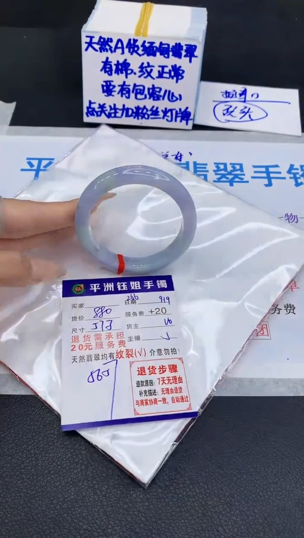未镶嵌手镯翡翠111111