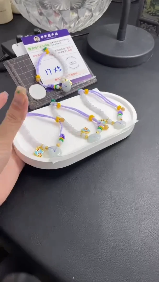 【闪购商品】翡翠颈饰未镶嵌手绳2/多样性发其一CP