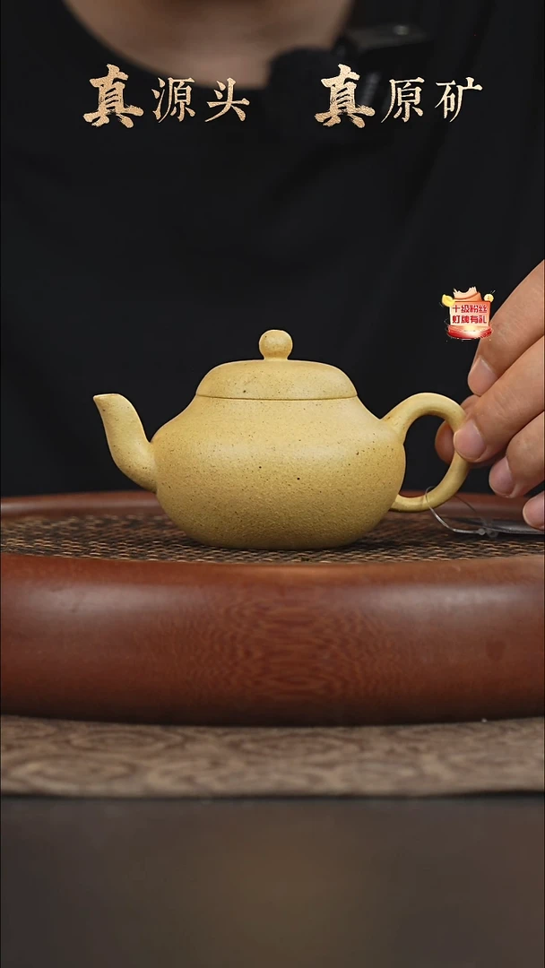 茶壶紫砂2a05梨皮绿泥梨160-170cc