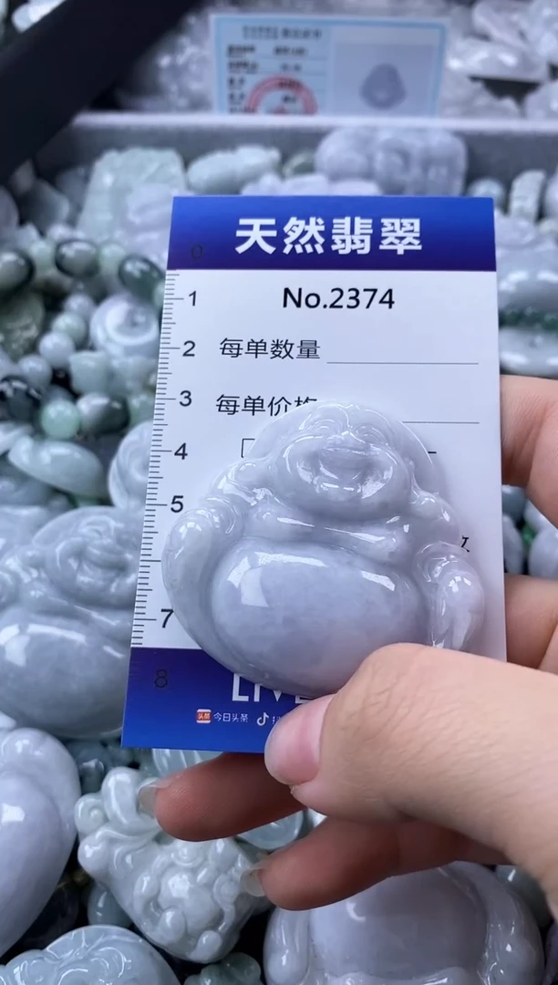 翡翠未镶嵌颈饰缅甸A货翡翠2374