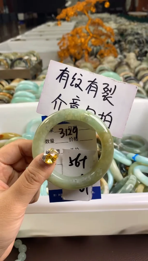 【闪购商品】蛇纹石玉手镯未镶嵌3129