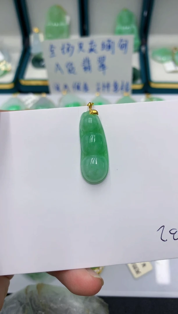 颈饰18K金镶嵌翡翠1