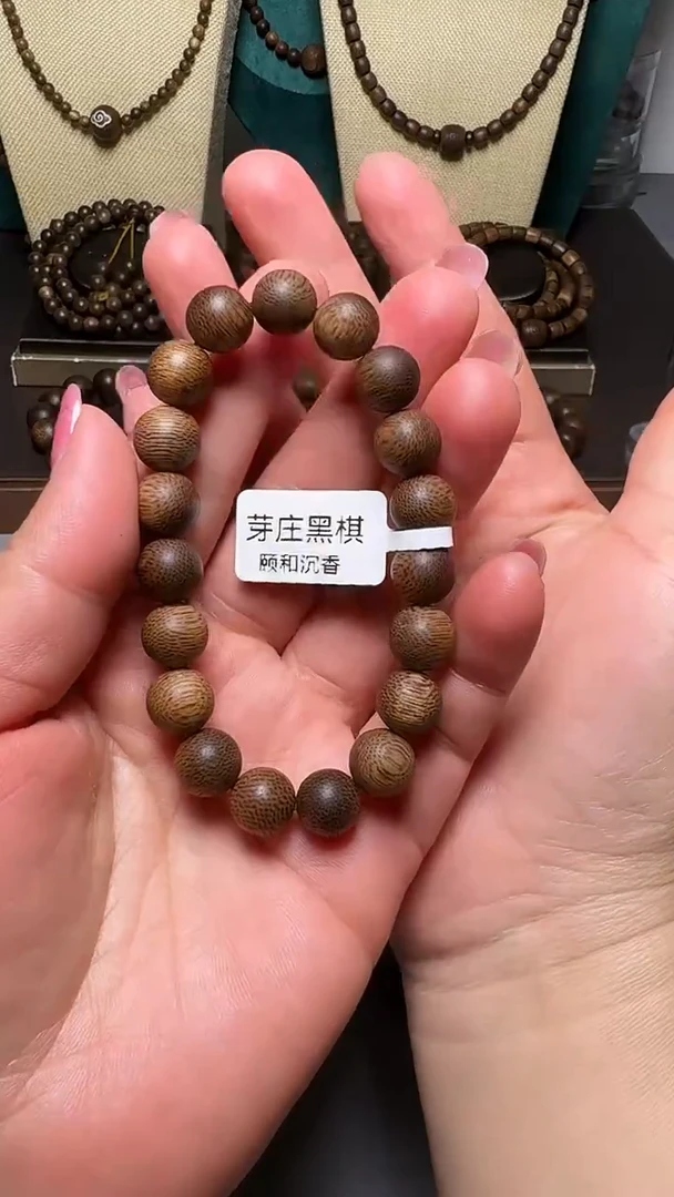 沉香D36036芽庄黑奇楠10mm