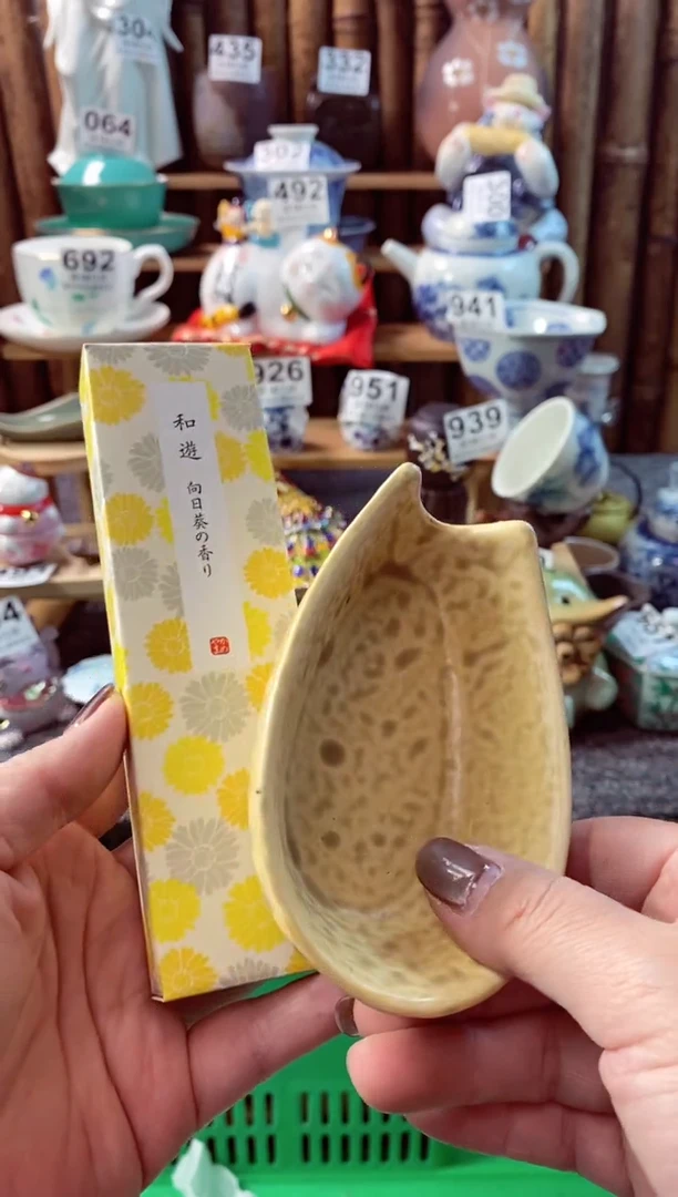 【闪购商品】瓷片凯隐快乐啊啊啊啊啊啊啊啊啊