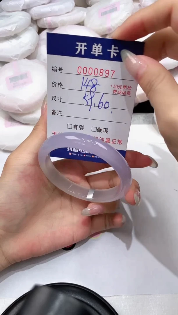 玛瑙/玉髓手镯未镶嵌-897