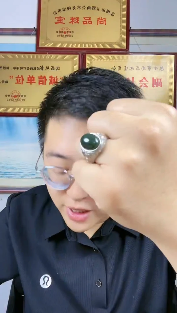 颈饰未镶嵌和田玉82【戒指】