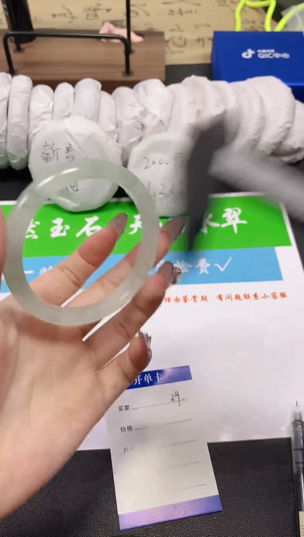 未镶嵌手镯石英质玉39-60